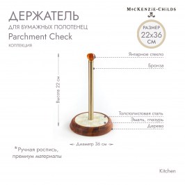 Держатель для бумажных полотенец Parchment Check 89231-140W
